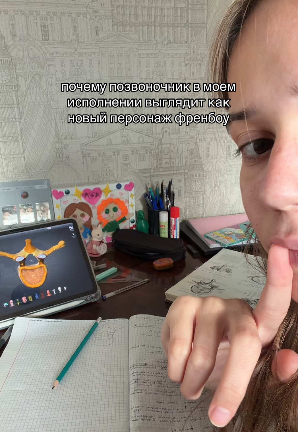 @делябаг