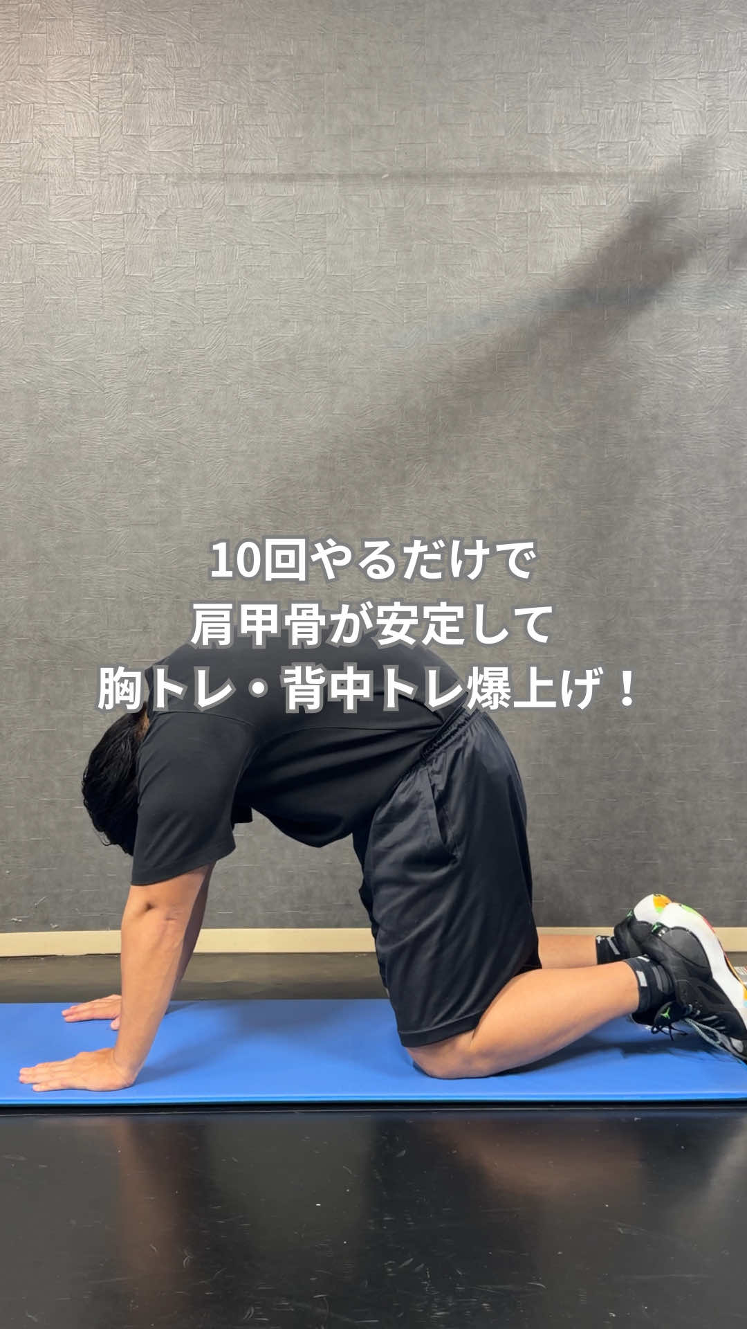 @筋トレ大好きトレーナー💪