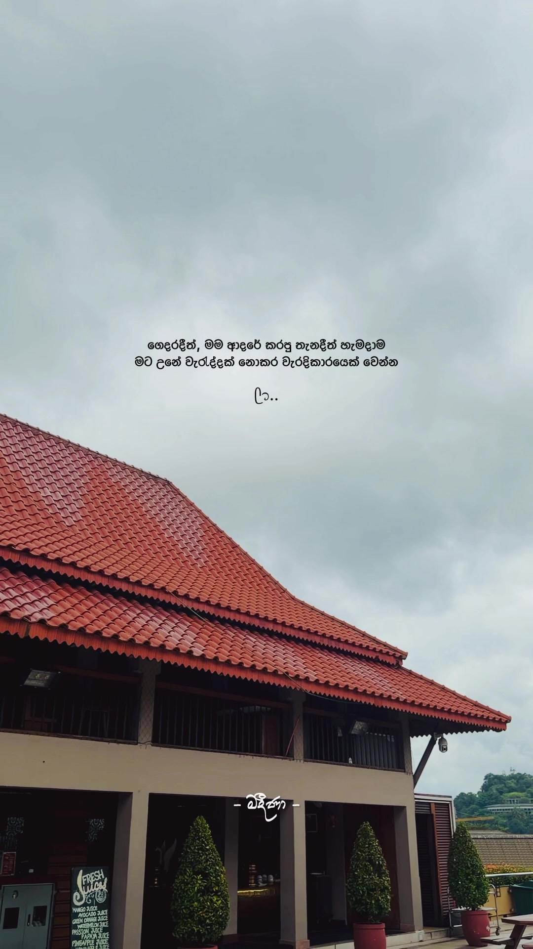 @𝓜𝓪𝓭𝓮𝓮 ☁️