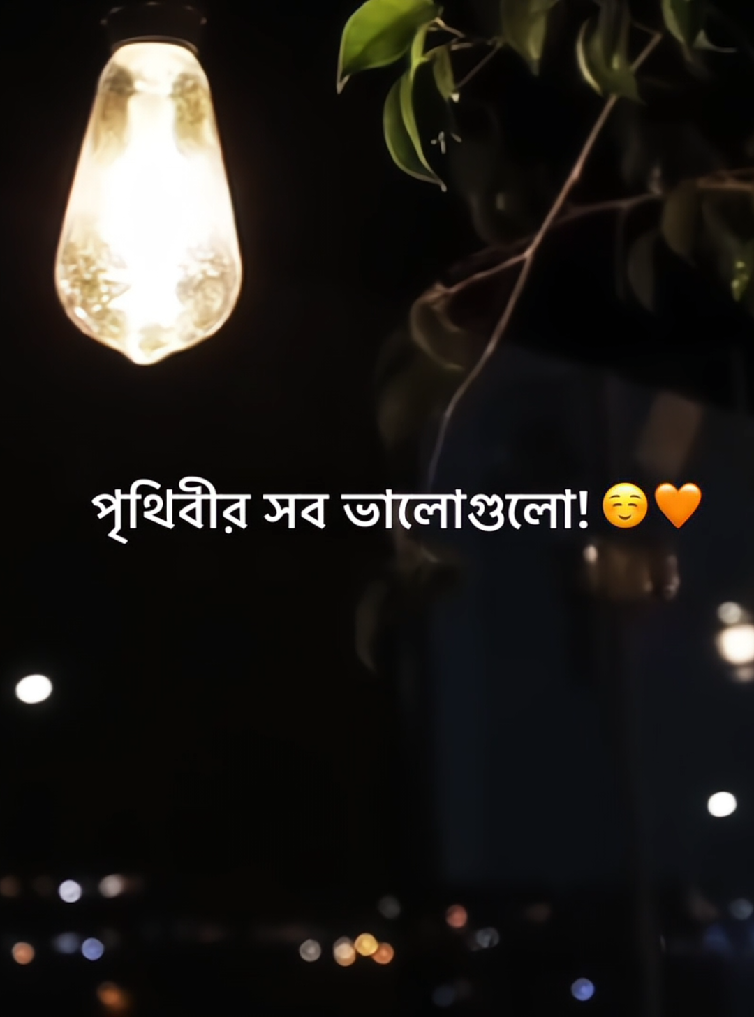 @𝐓𝐚𝐧𝐯𝐢𝐫_Bᴇʙ's ✨🖤