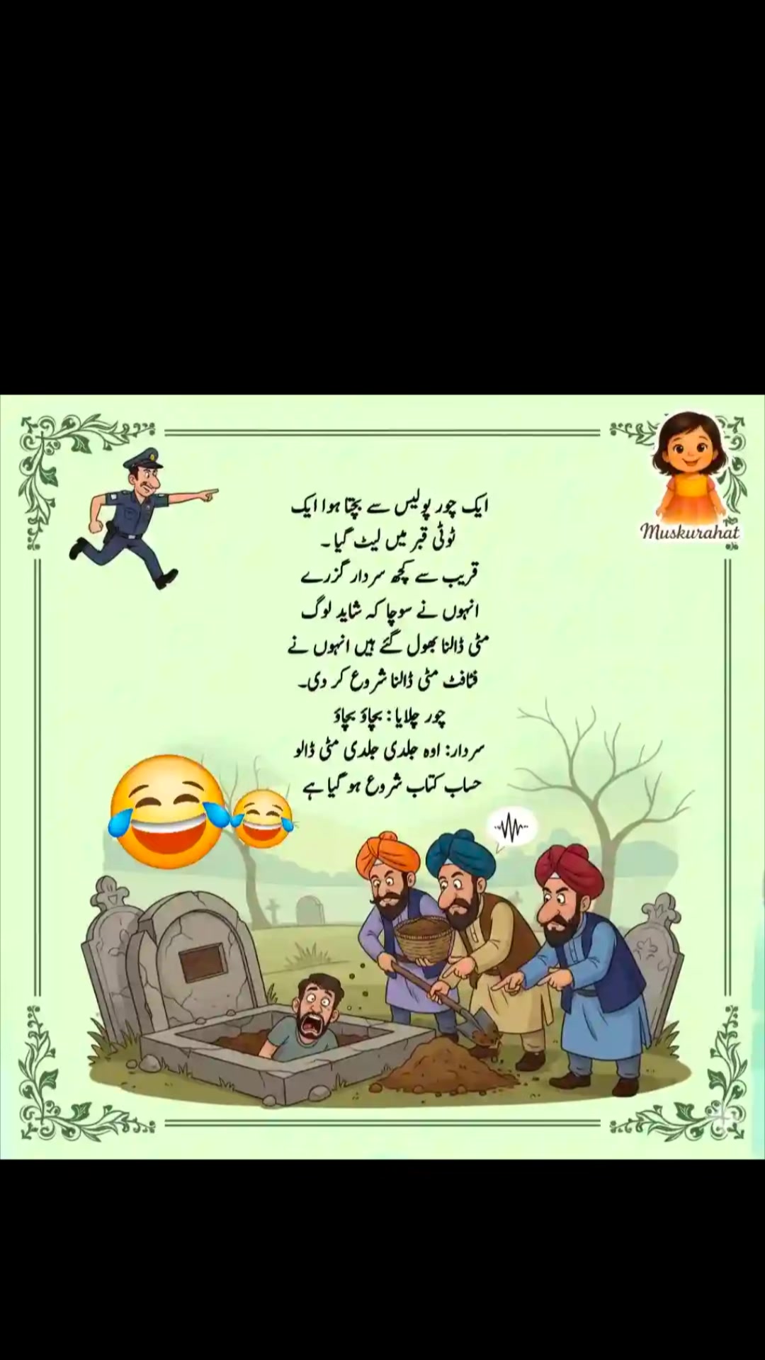 @laiba Rani 109