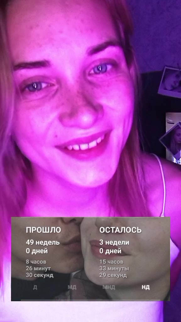 @Сергеевна🙂