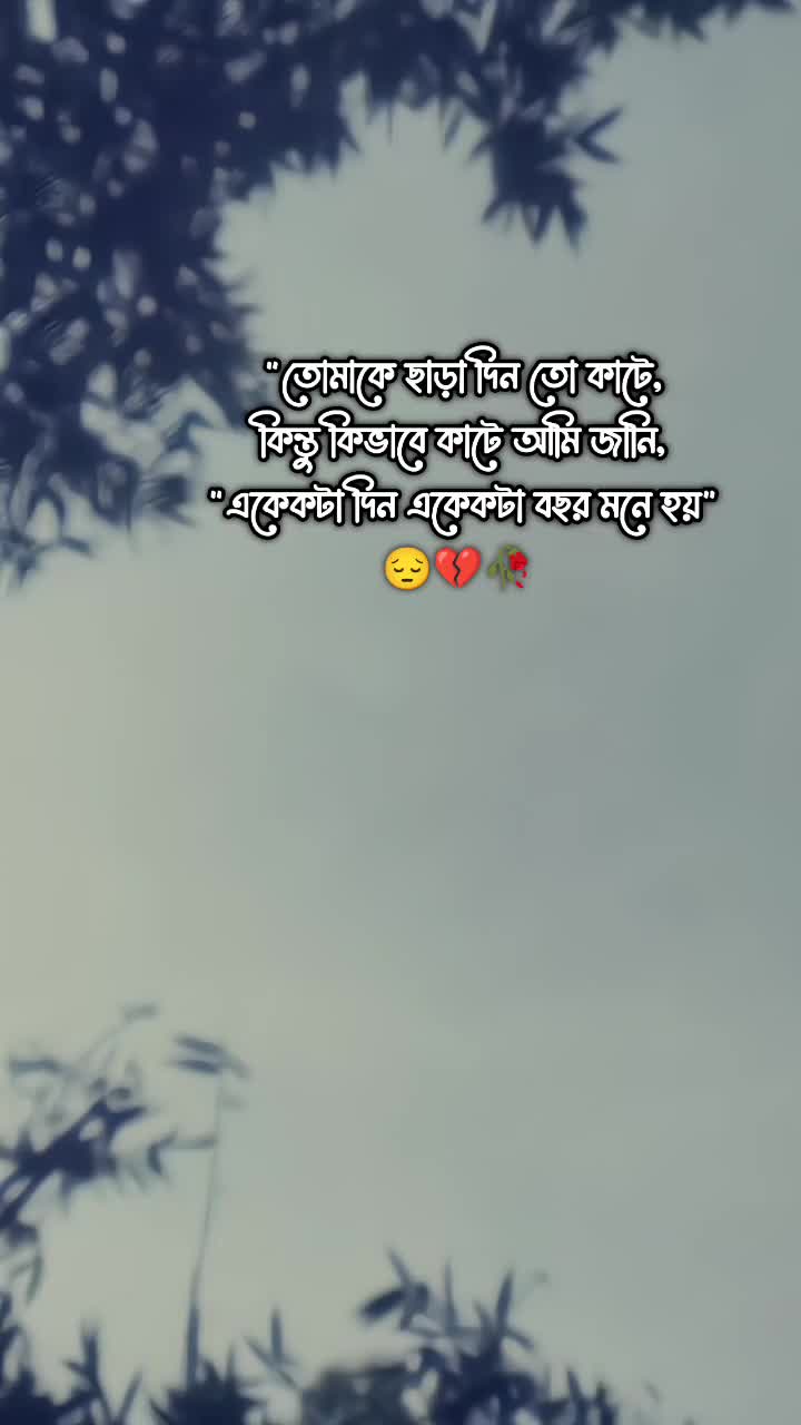 @💕Jeba💞Moni///💕
