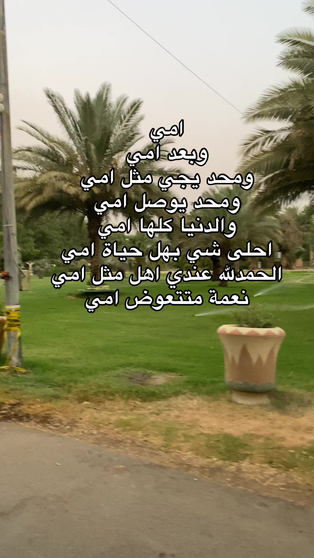 @: ᷂زهرَاءُ ༯ .