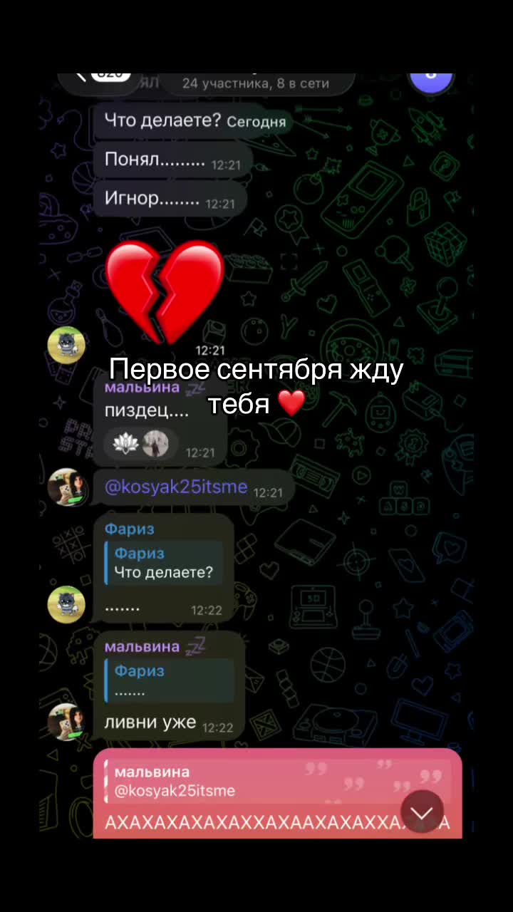 @bye 4 ever