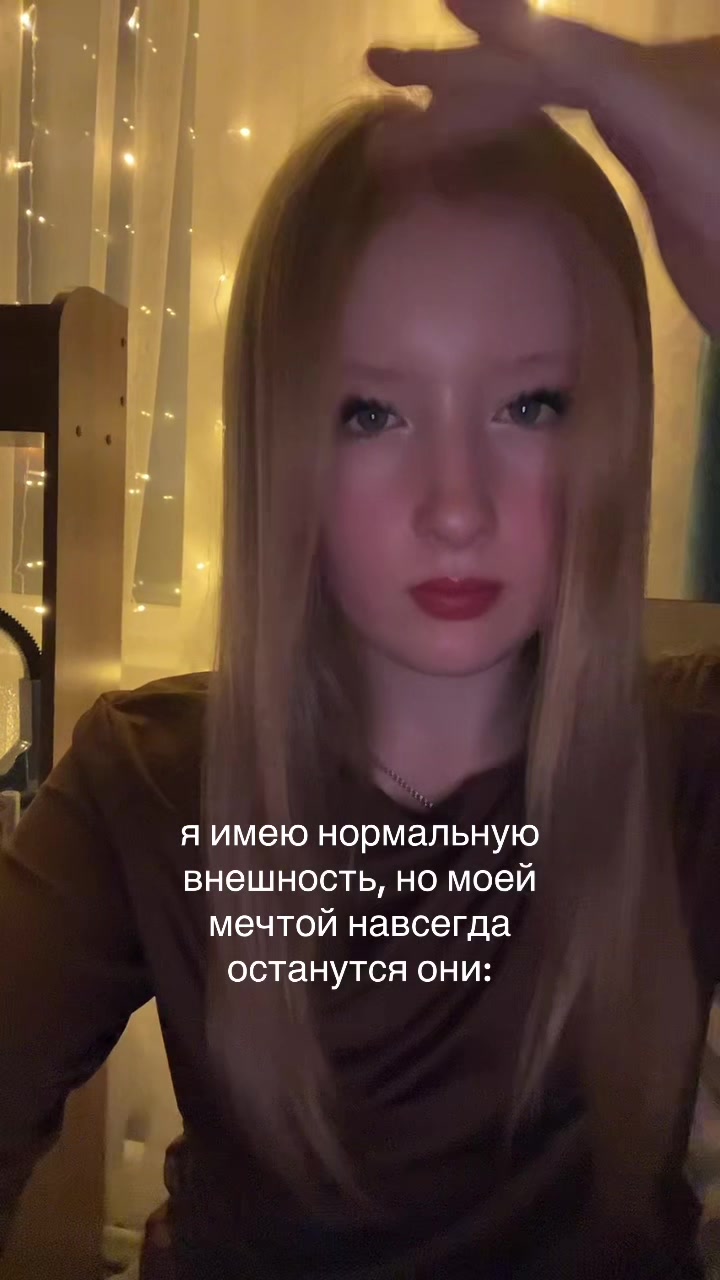@ален