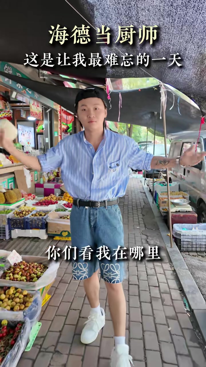 @海德世界公益巡剪中