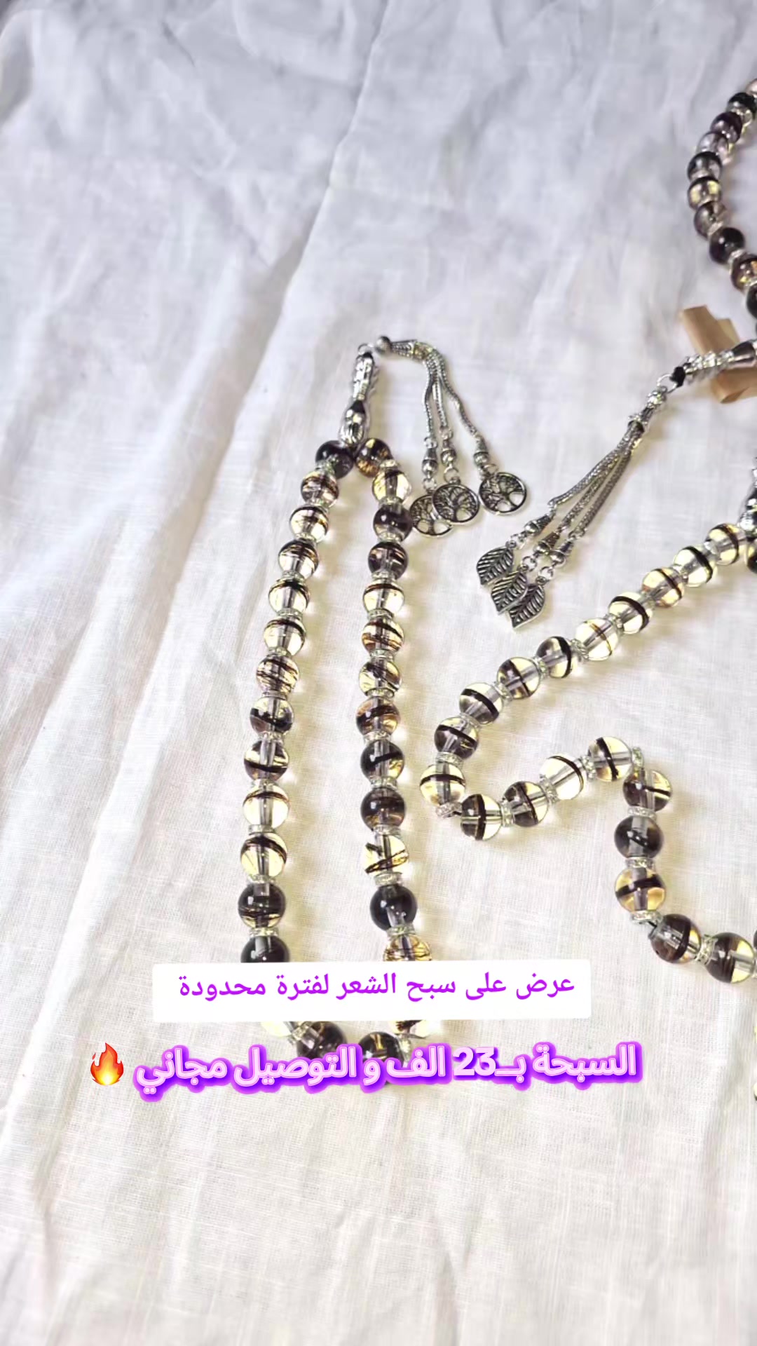 @انتيڪا ࢪيࢪْن