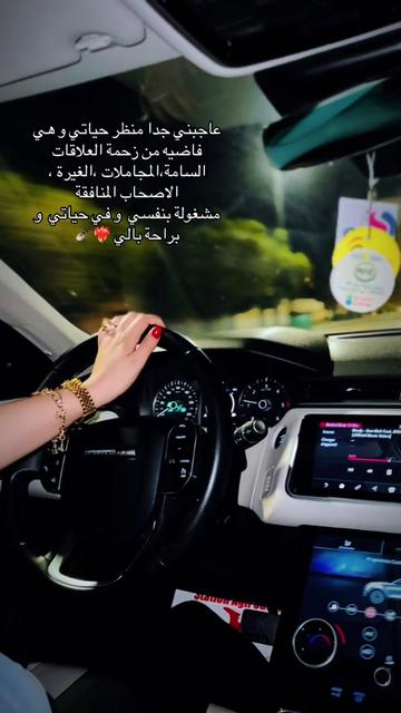 @💫🐆Haifa Saafi🐆💫