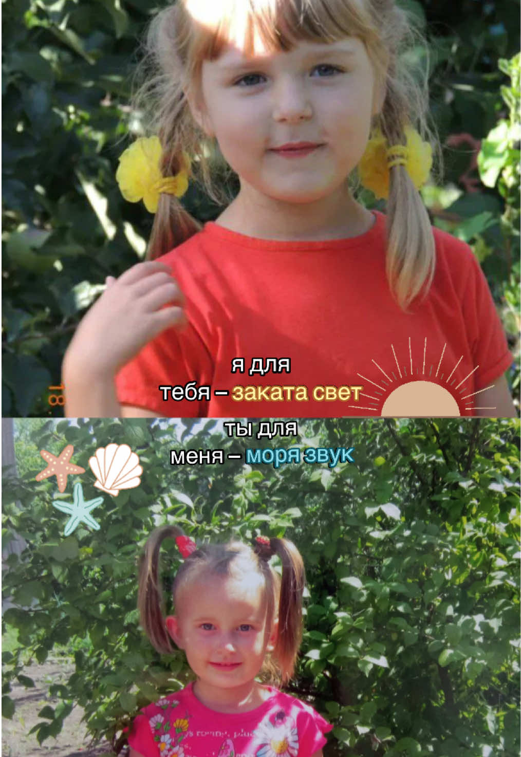 @шишка