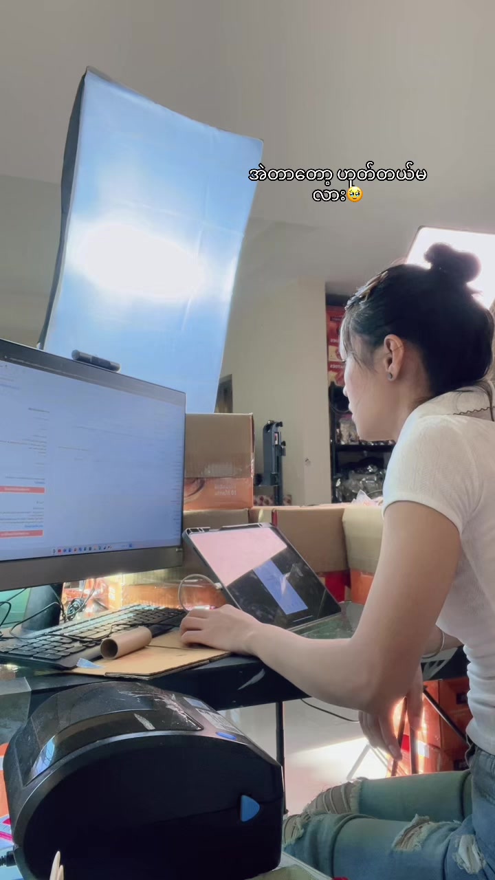 @🛍️B&oslash; Tik _Tok shop✅