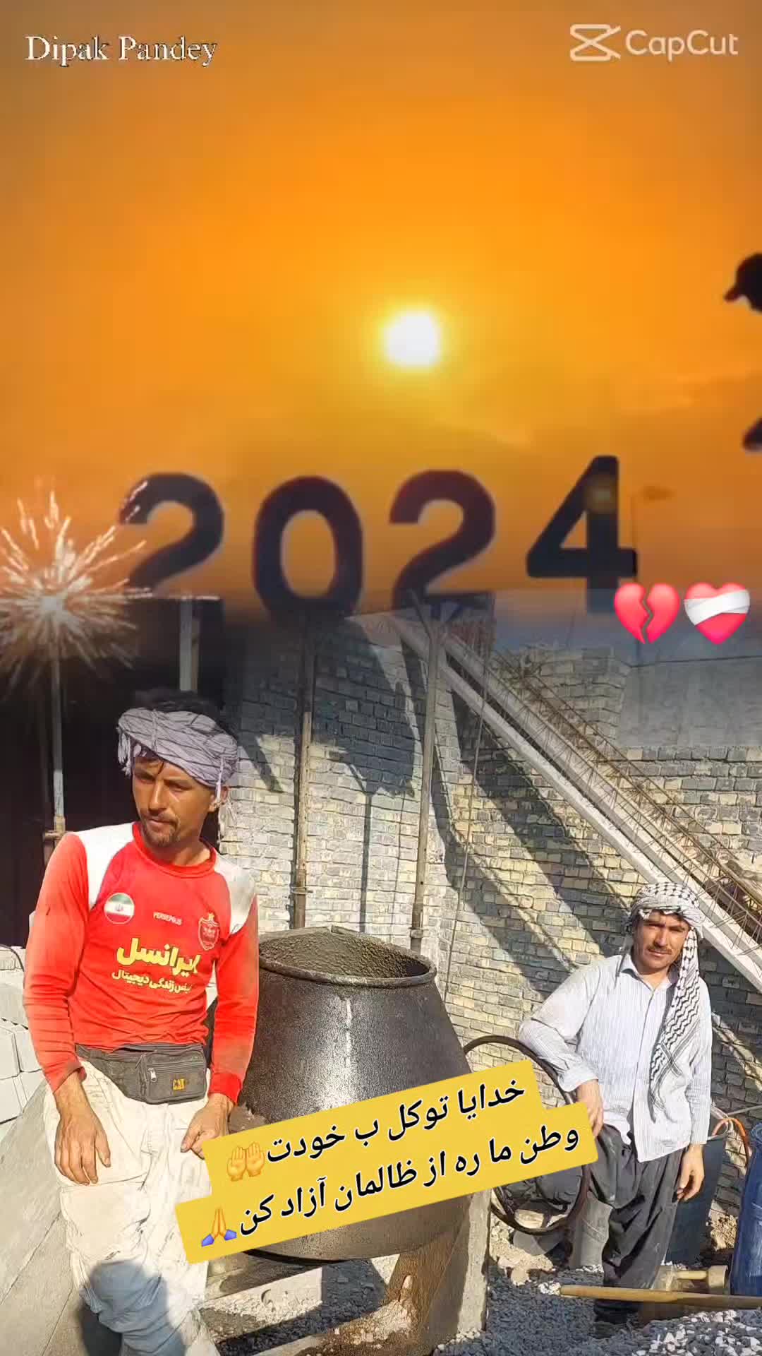 @ريكاردر تاغه جين 👬