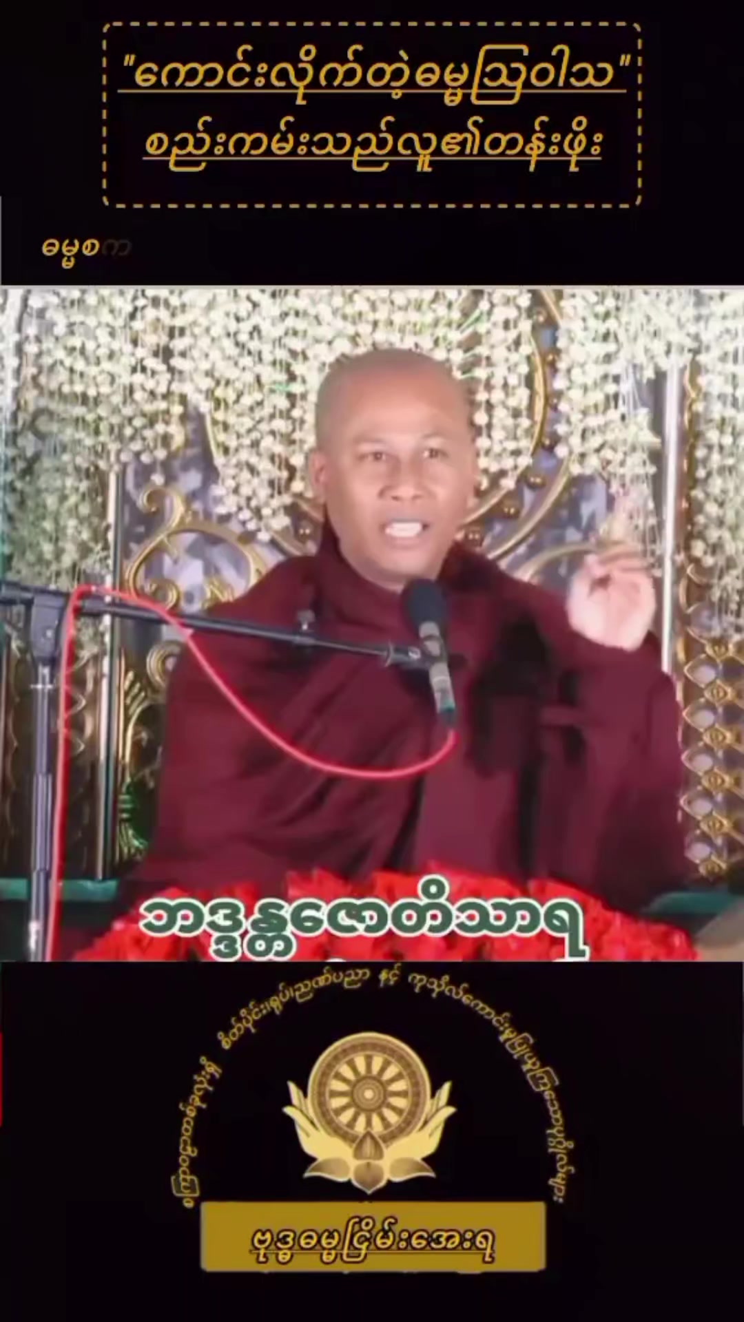@nanaya635အချစ်နှင်းဆီ 🌹🇳🇪