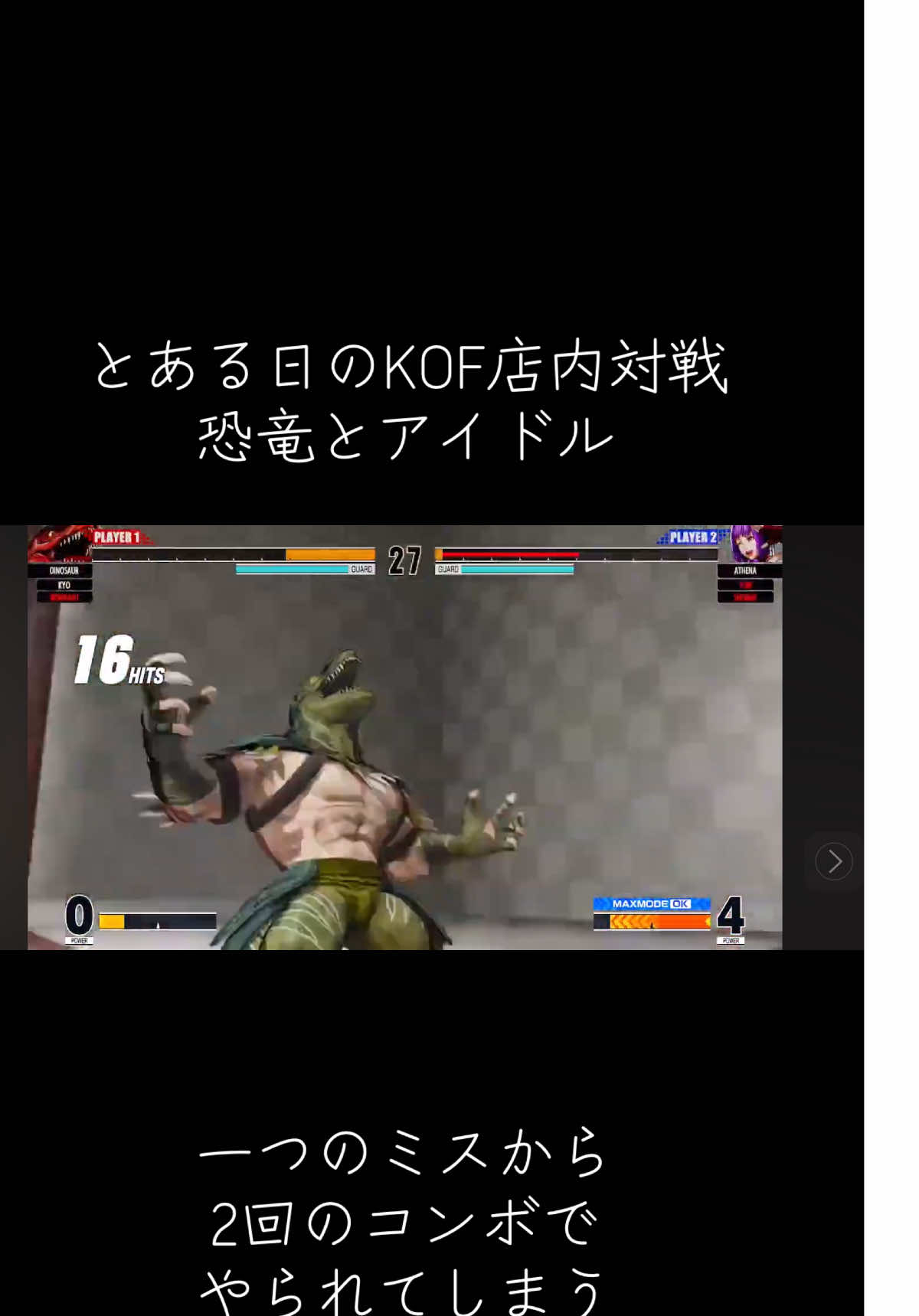 @名古屋女子大のゲームバー店主