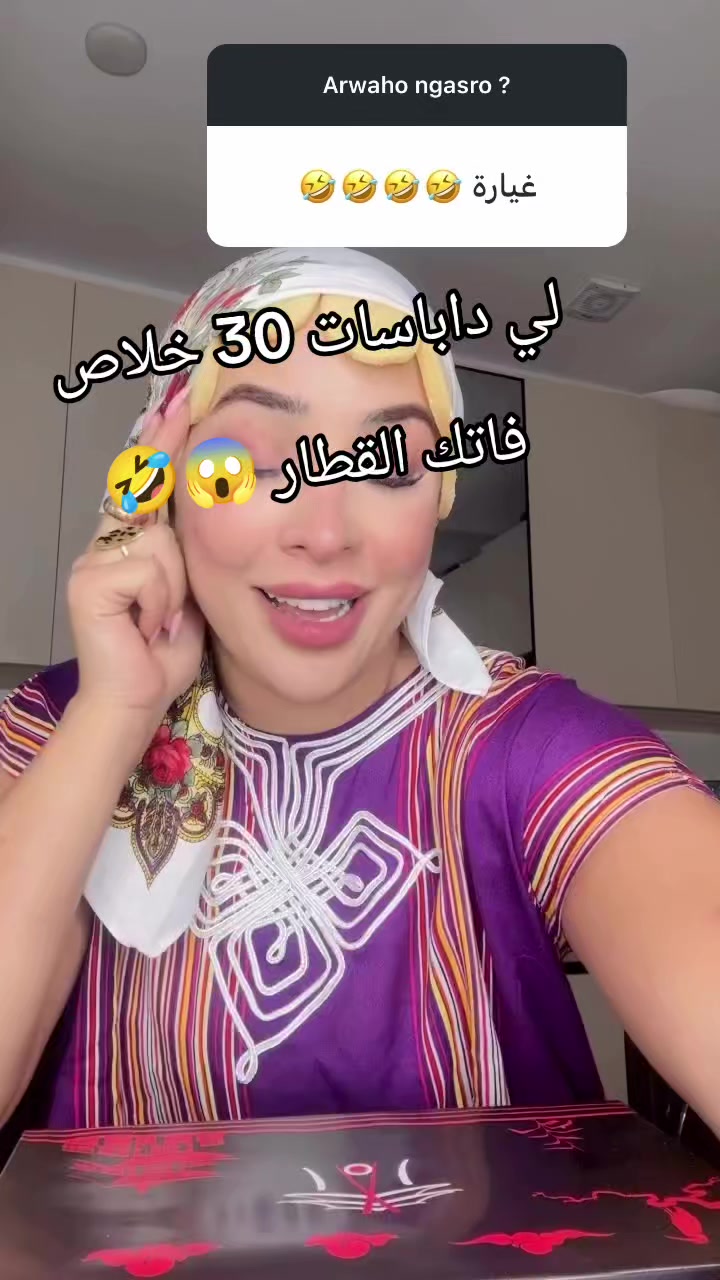 @esprit arab