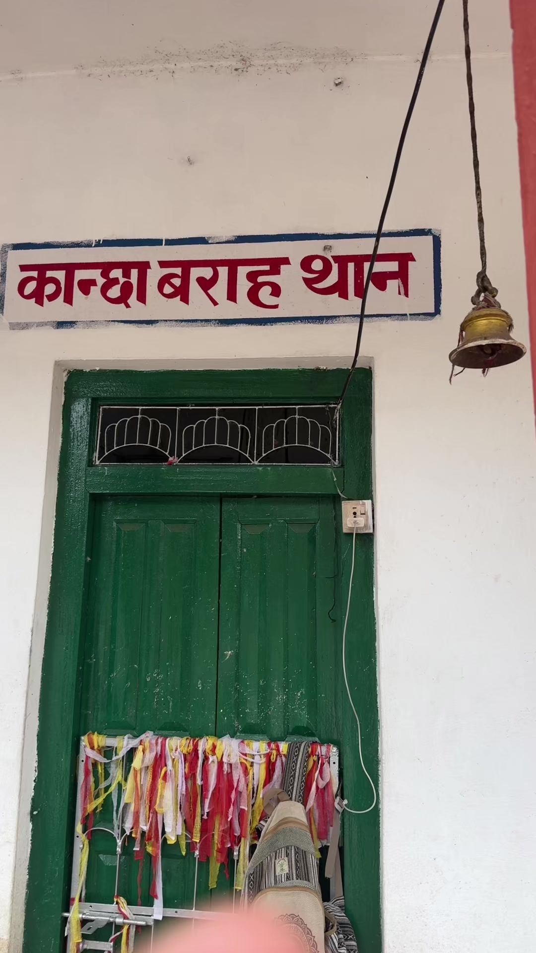 @krishna adhikari