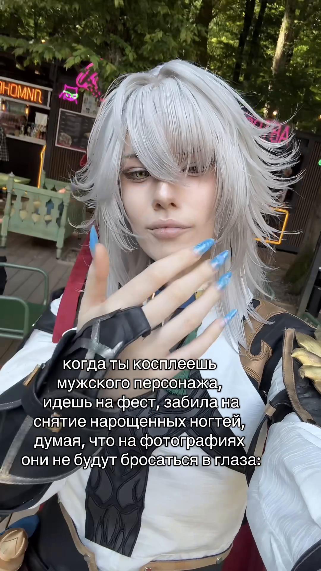 @necros.cos
