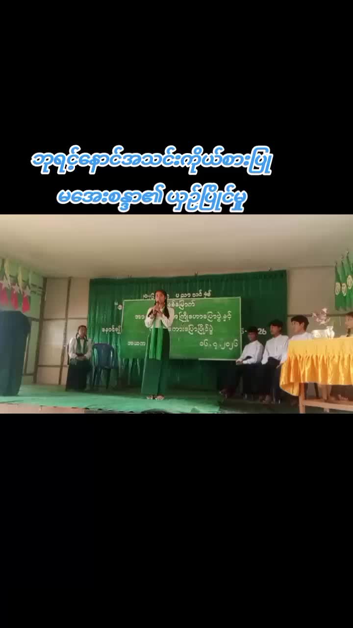 @Win Thura