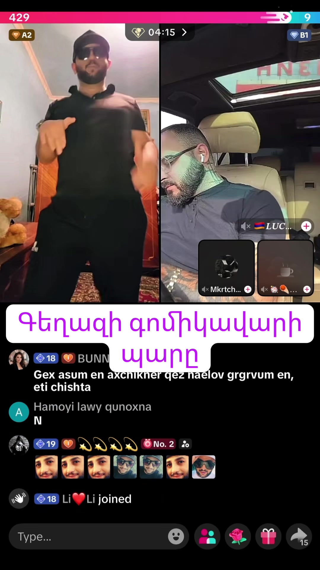 @Օնանիստ