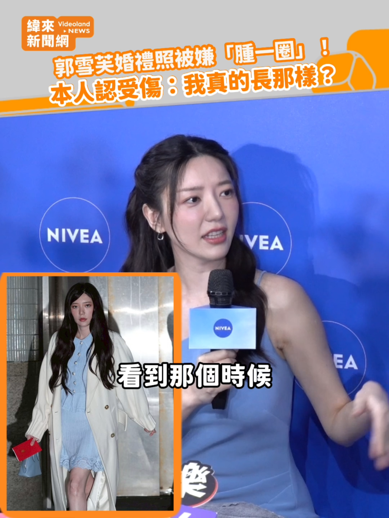 @緯來新聞網