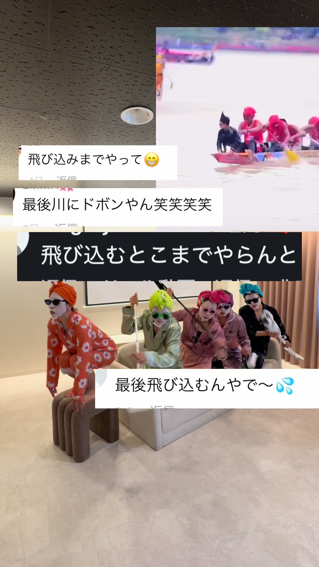 @パジャママパック