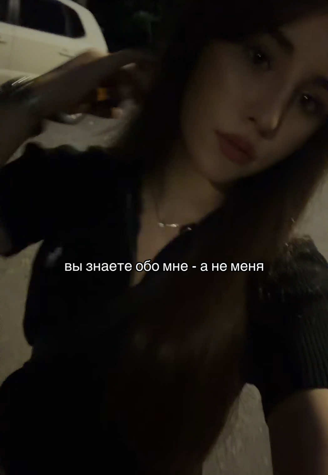 @неясная