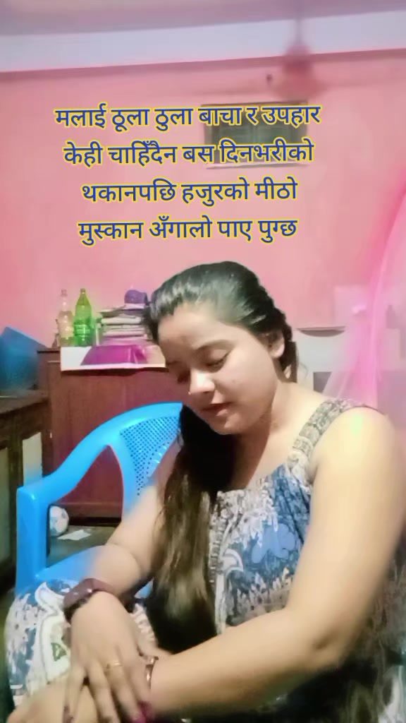 @swostika thakuri
