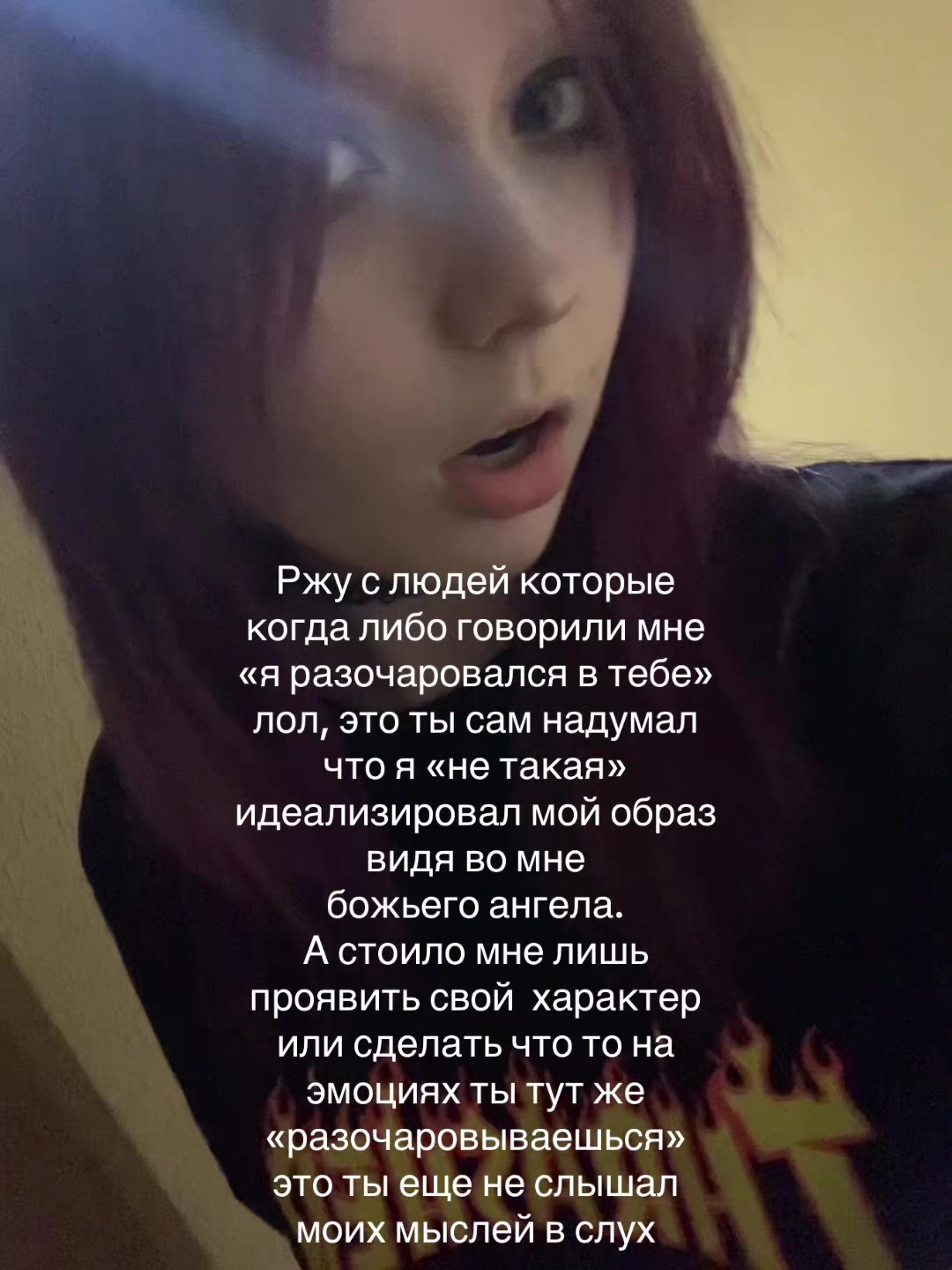 @Злуша