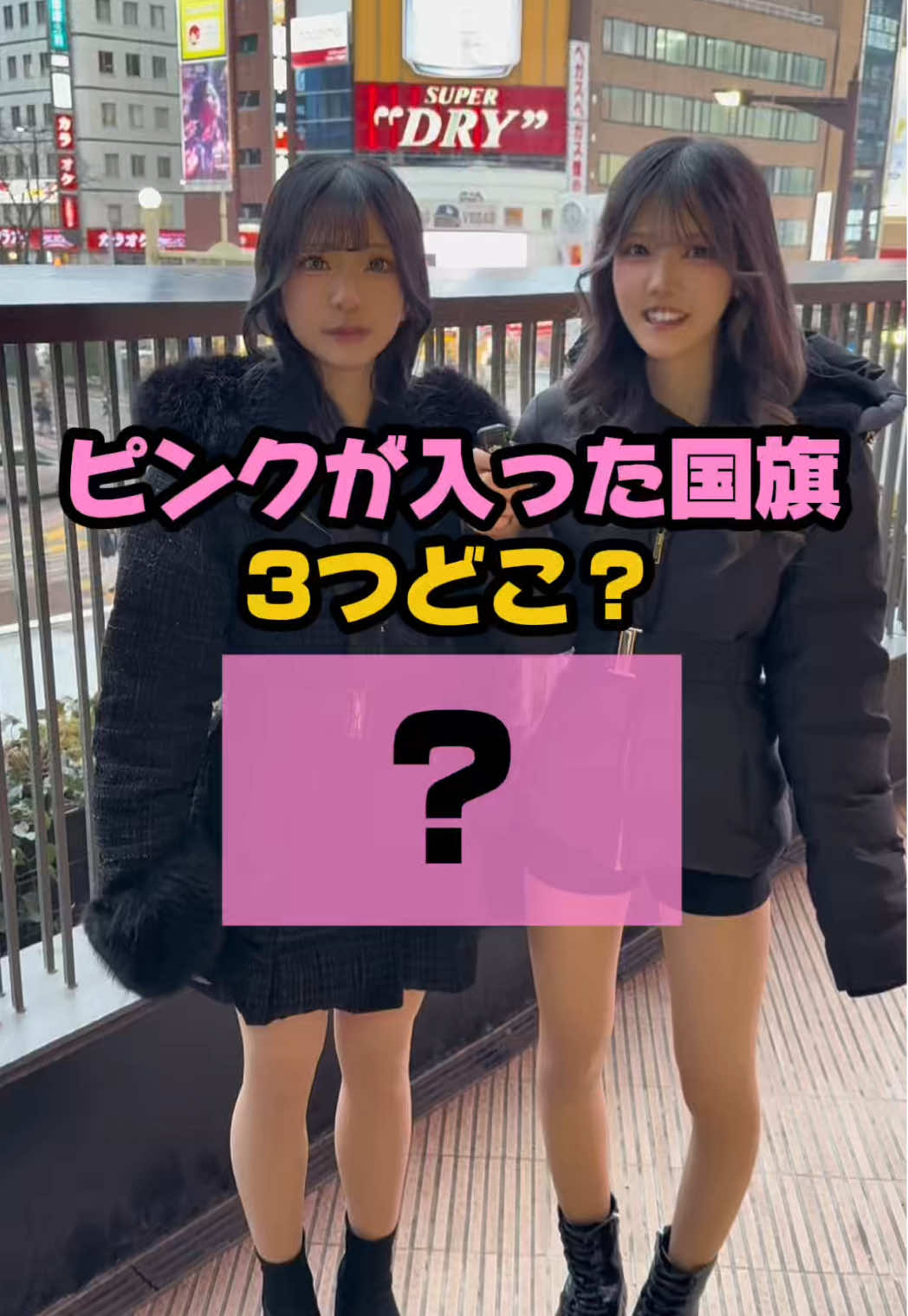 @すすきのガールズバー【Kitty】