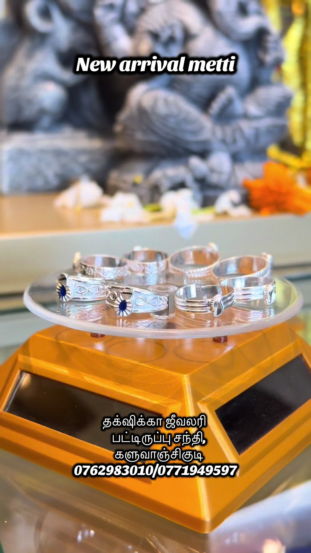 @தக்க்ஷிக்கா ஜீவலரி