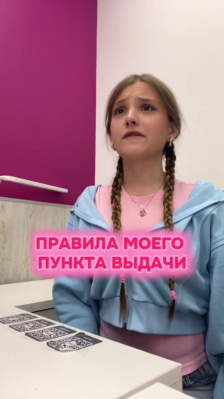 @Ева Счастье