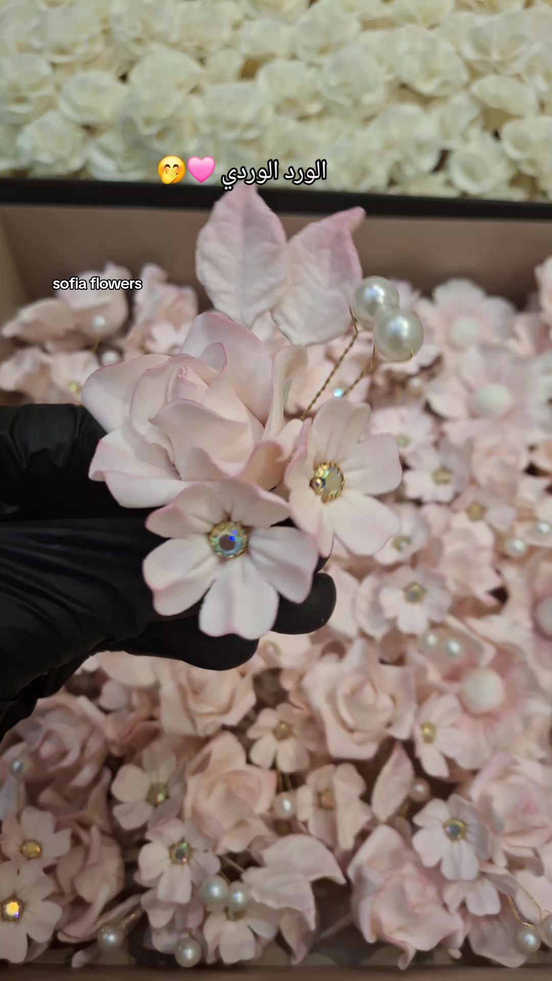 @✨️Sofia flowers✨️