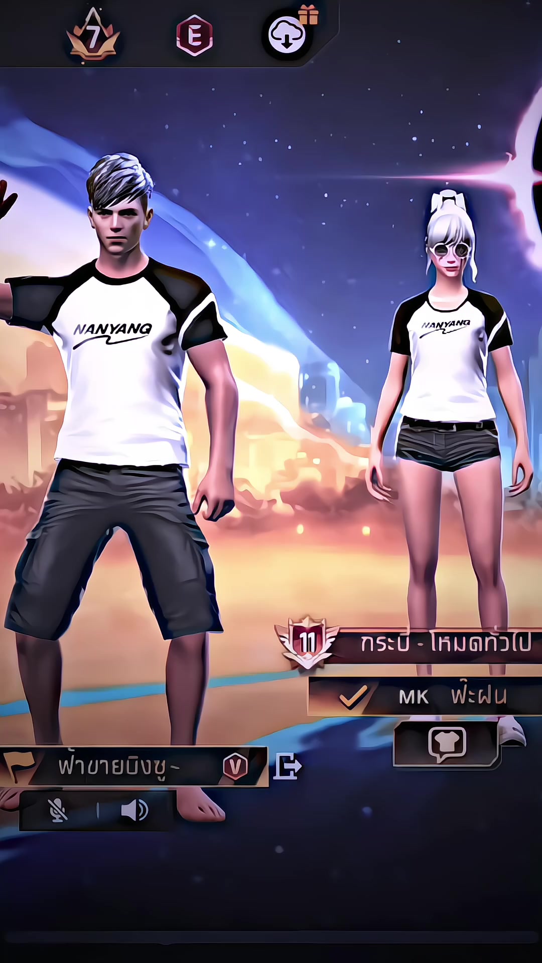 @ฟ้าขายบิงซู~(รับตัดคลิป)