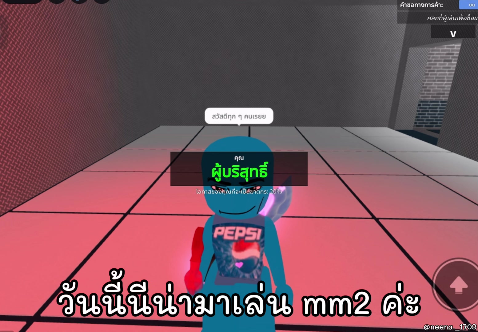 @𝚗𝚎𝚎𝚗𝚊♡