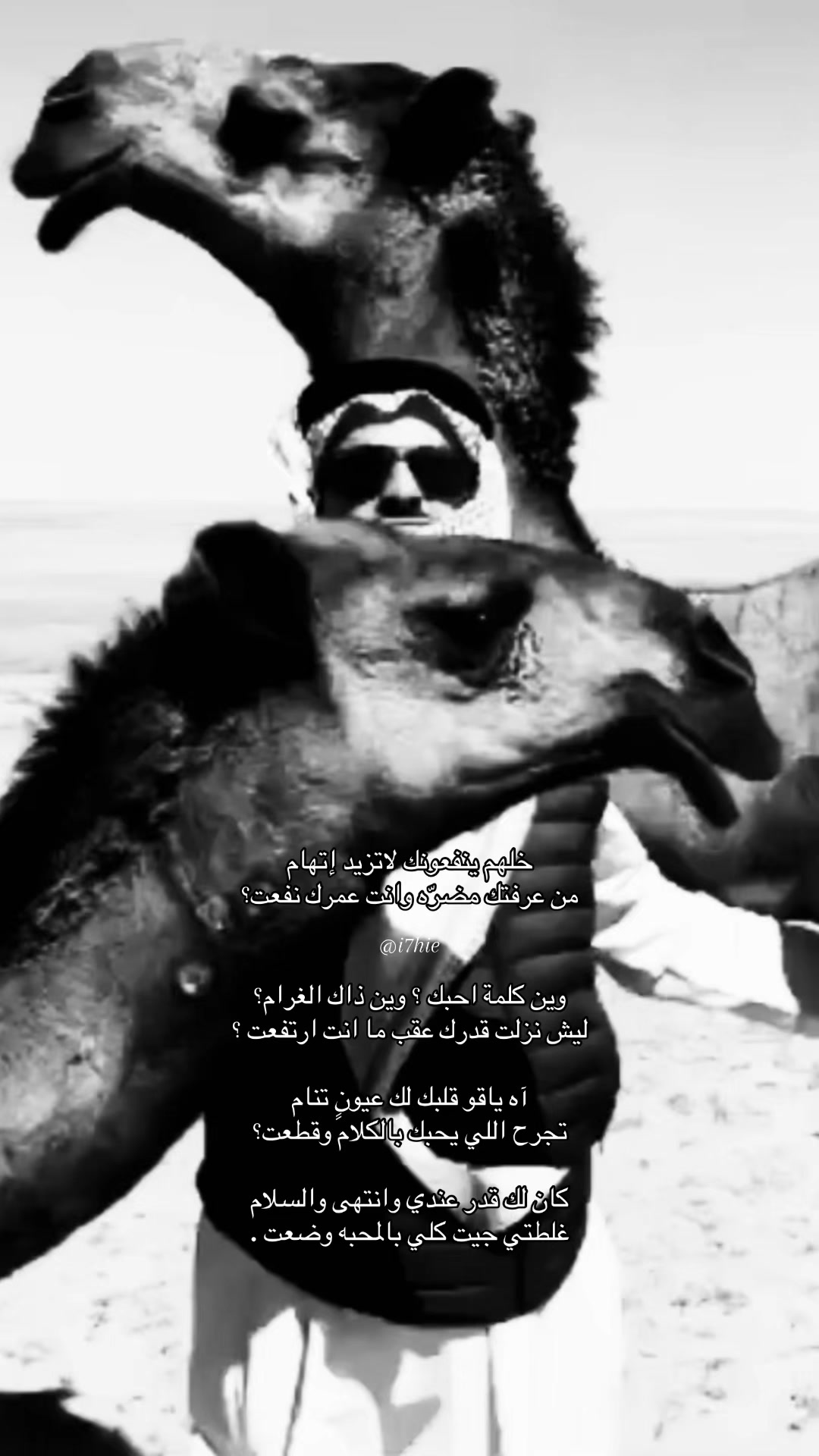 @𝗠𝟳