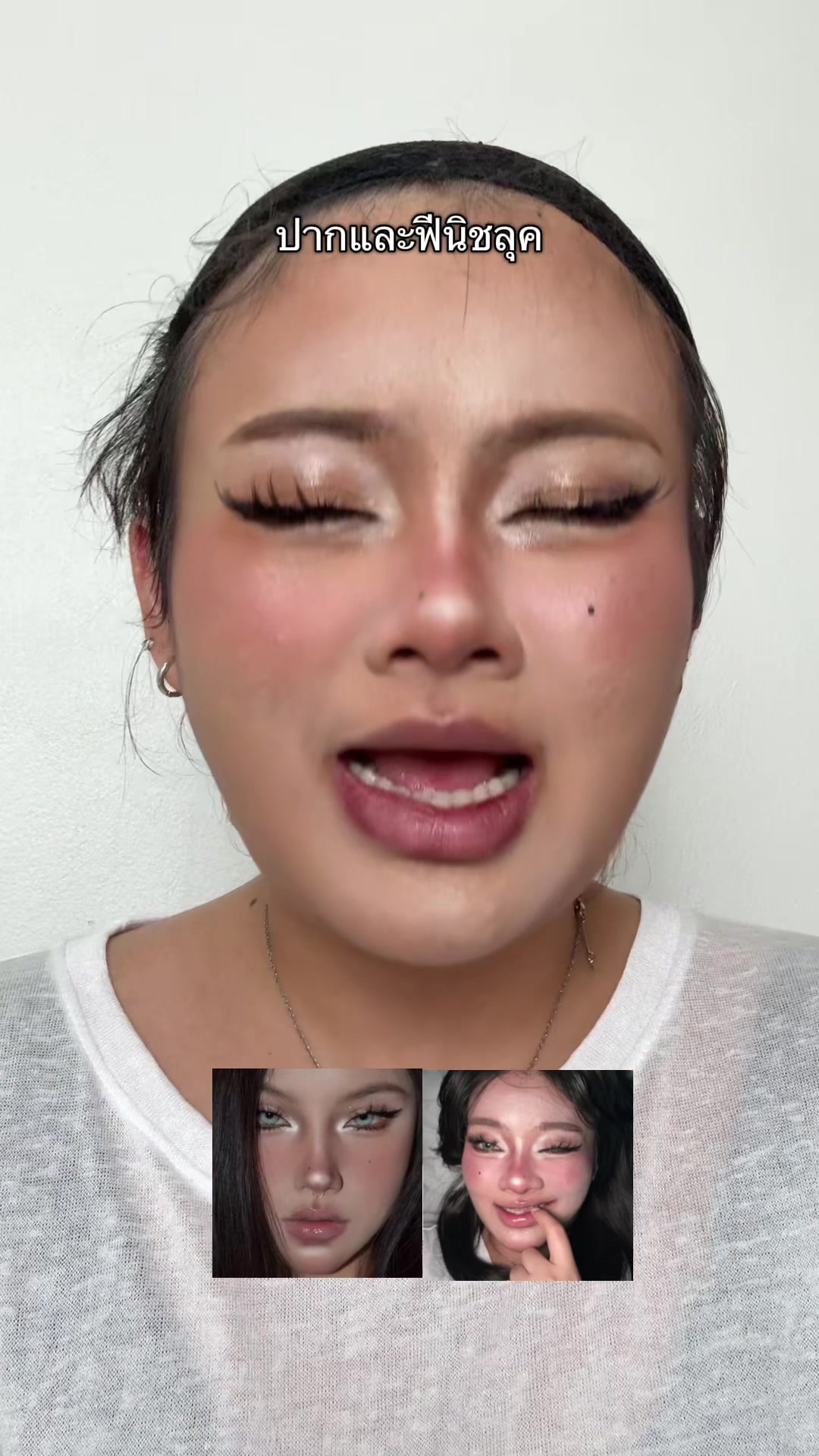 @แอนปอ เมคอัพ | ANPOR Makeup