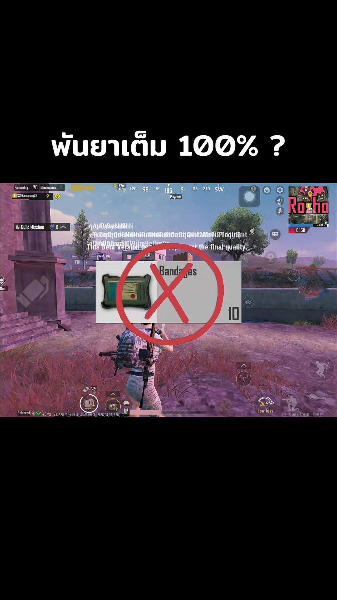 @GamNanangCH - แก้มนะนาง