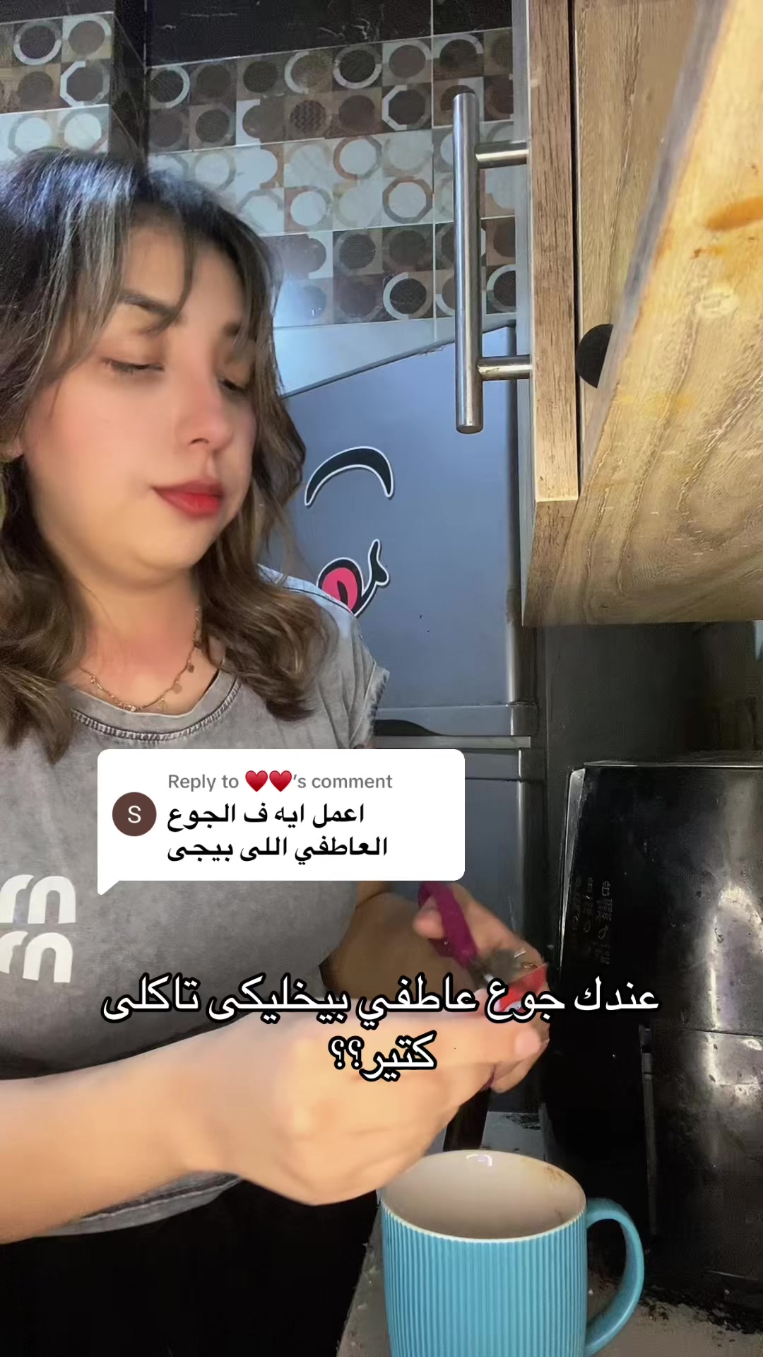 @نيرمين اليسر
