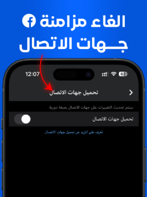 @Trion Plus - ترايون بلس