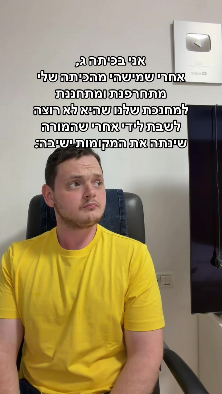 @דניס טל