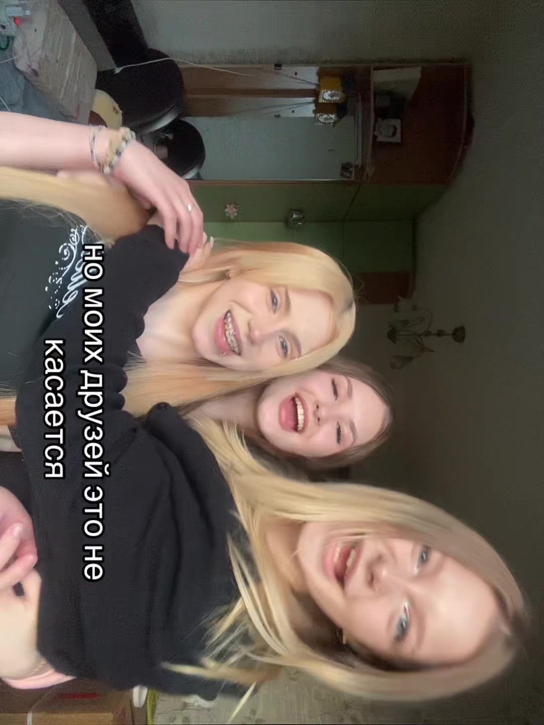 @МЕЛИССА