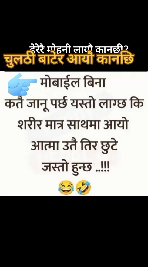 @[ HEARTLY ]SAGAR K.C981