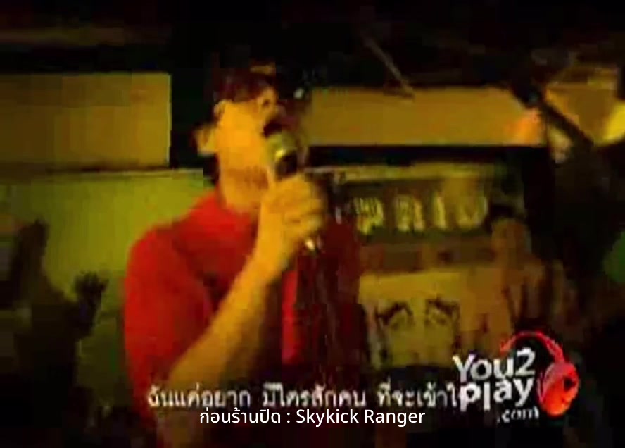 @คิดถึงเพลงเก่าๆ