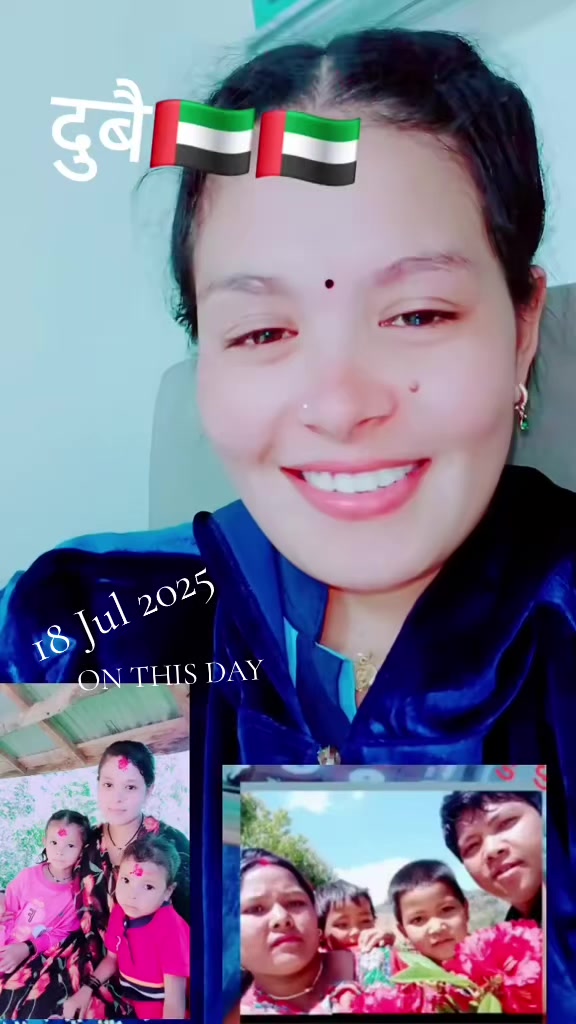 @gitanepali9075