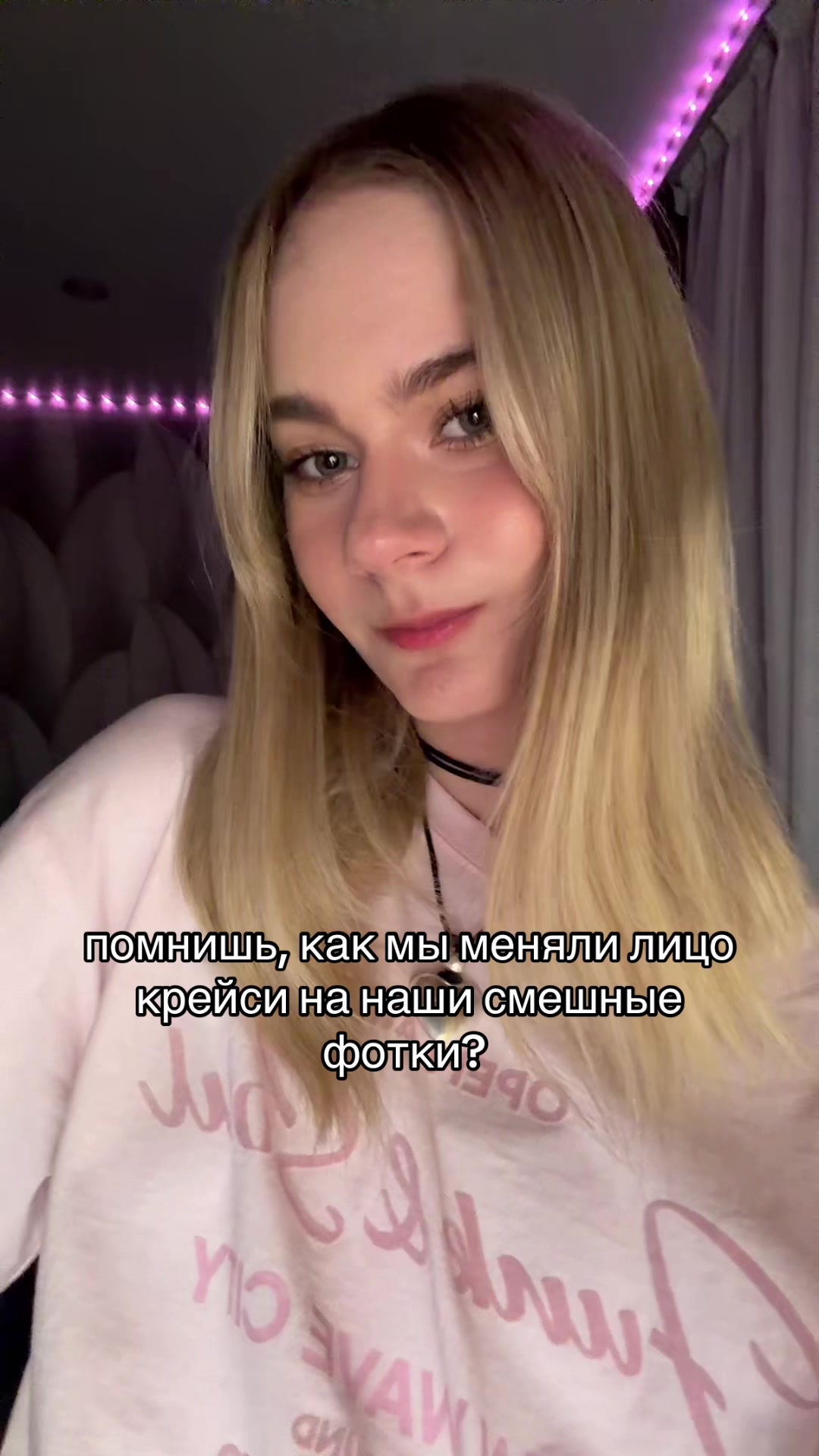 @тгк: ульяна тэнн ミ♡