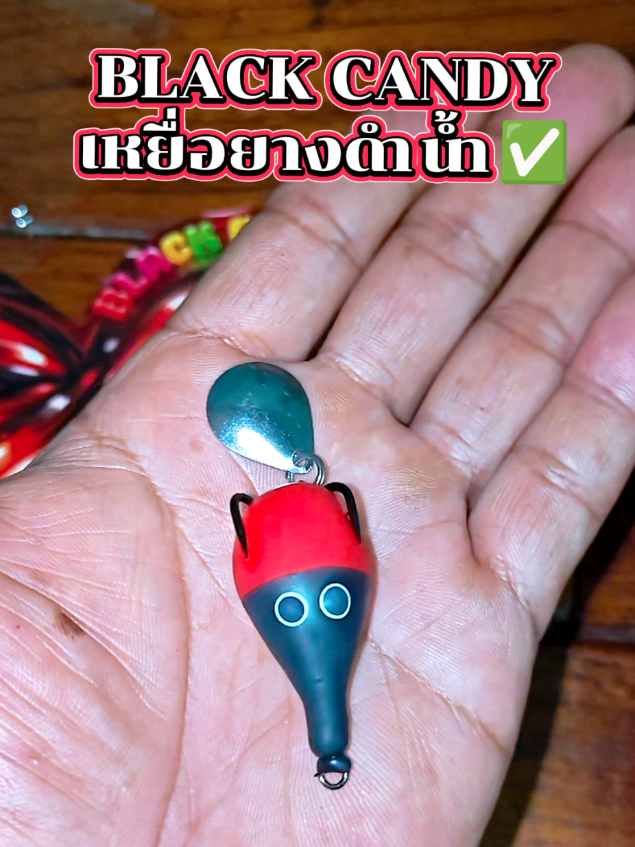 @ล่ำลือ ฟิชชิ่ง ขายทุกอย่าง🥳🎣