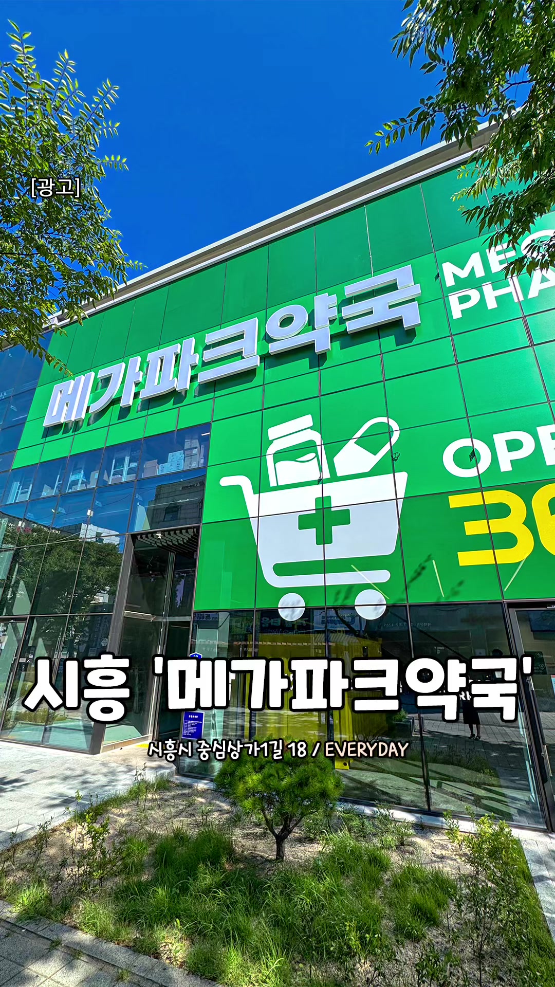 @경기도핫플