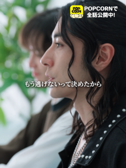 @POPCORN公式切り抜き🍿