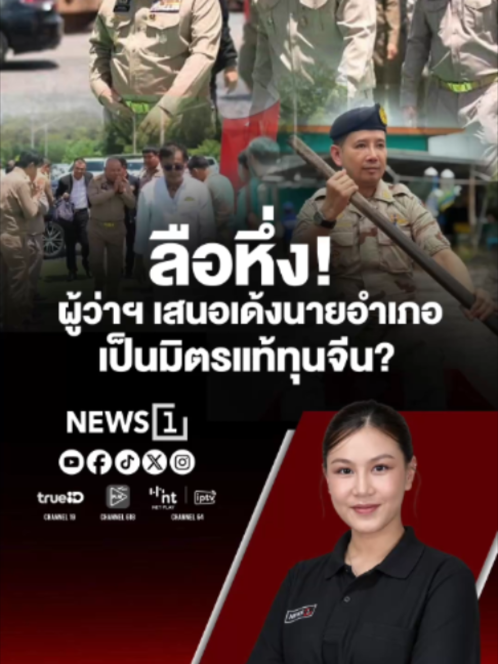 @news1