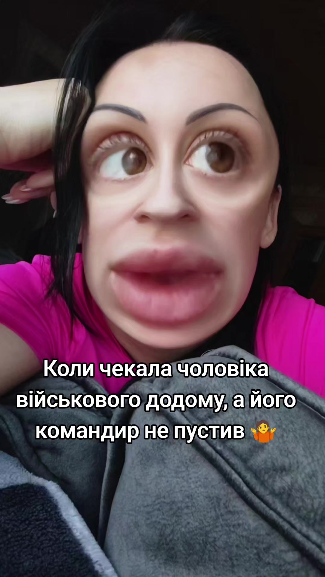@Люба